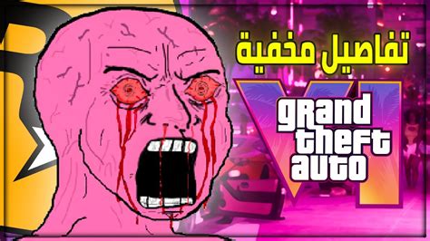 Gta Youtube