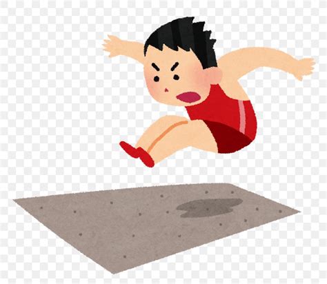 Animated High Jump Clipart 10 Free Cliparts Download Images On