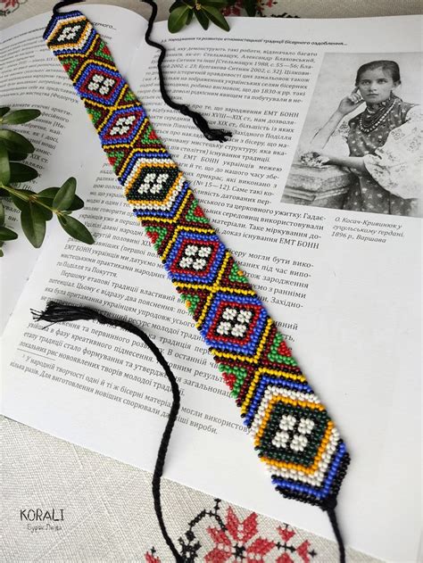 Гердан Лесі Українки | Beaded bracelet patterns, Bead crafts, Bead work