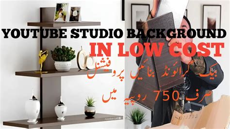 Make Youtube Studio Background Professional In Low Cost Youtube