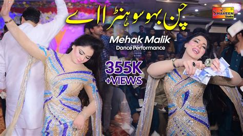 Mehak Malik Official Video Shaheen Studio Punjabi Dance 2023 Youtube