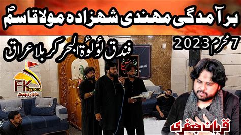 Karbala 7 Muharram 2023 I Mehndi Shahzada Qasim As I Famous Noha Khawan