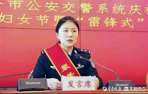 向她们致敬！聊城公安交警表彰优秀女民警辅警及警属，名单公布【快资讯】