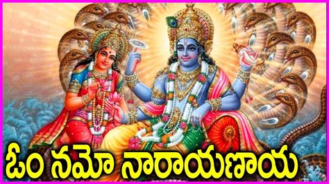 Om Namo Narayana Full Song Telugu Devotional Video Songs Rose