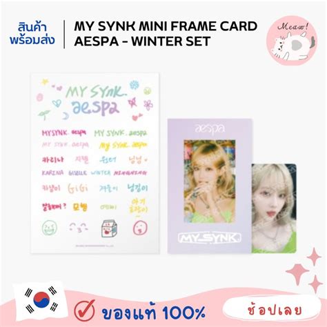 AESPA MINI FRAME PHOTO CARD SET WINTER MY SYNK Shopee Thailand