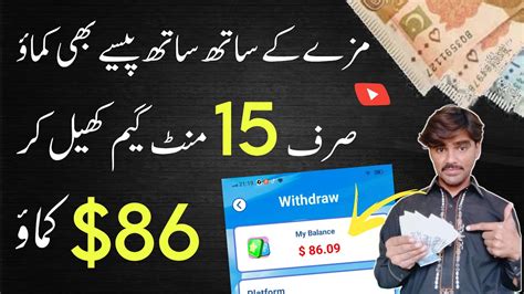 Earn 86 Daily In By Playing Games In Pakistan Online Earning In