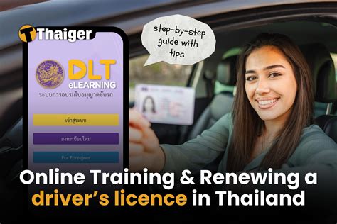 How to do the online training and renew your driver's licence in
