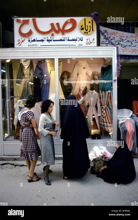 Baghdad Iraq 1980s. A group of women out shopping some wear traditional ...