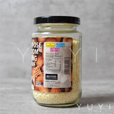 MH Food天然香菇调味料 All Purpose Mushroom Seasoning 150g