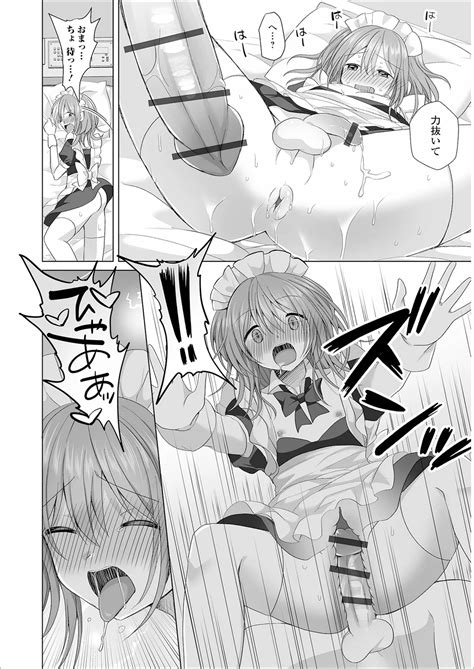 Choro Ama Otokonoko Page 64 Nhentai Hentai Doujinshi And Manga