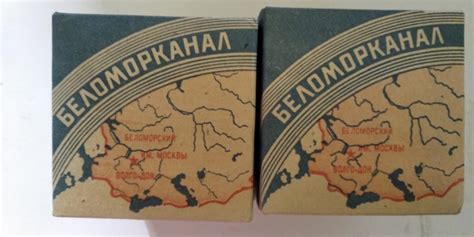 Опубликовано исключительно для коллекционеров предметов советской эпохи ...