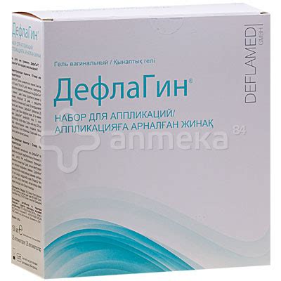 Гель вагинальный ДефлаГин набор для аппликации 150мл №28 / Суппозитории ...