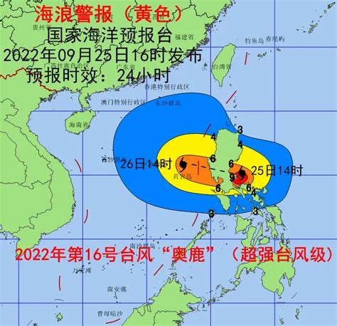 超强台风“奥鹿”和冷空气共同影响 未来两天我国南海海域将掀巨浪澎湃号·政务澎湃新闻 The Paper