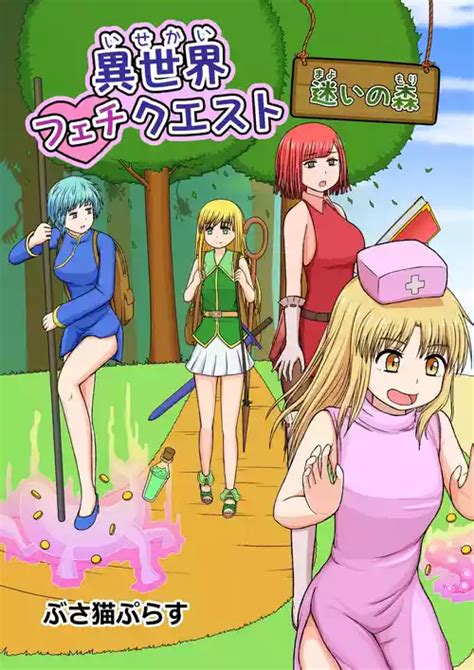 Nhentai Hentai Doujinshi And Manga Page