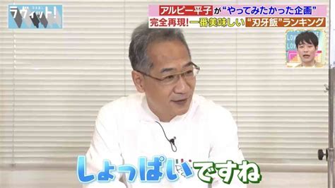 「ジョブチューン」ロイホのパンケーキ不合格に視聴者衝撃「理解できない」「絶対味を変えないで」 ガールズちゃんねる Girls