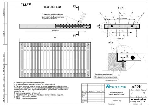 АРРН 1000х250 алюминиевая решетка рулонная напольная – цена в Москве ...