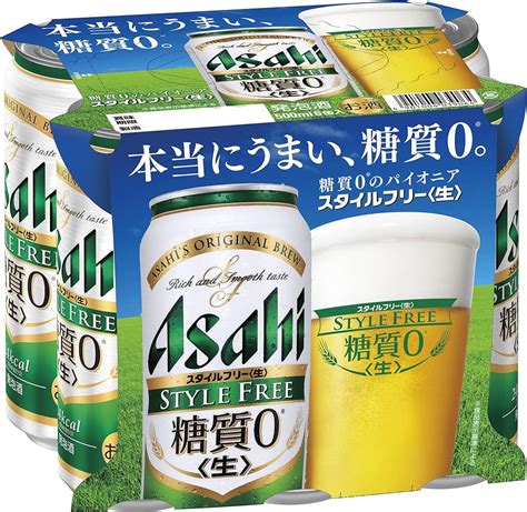 アサヒ スタイルフリー 生 350ml 缶 24本×2ケース（48本） 送料無料 ビール、発泡酒