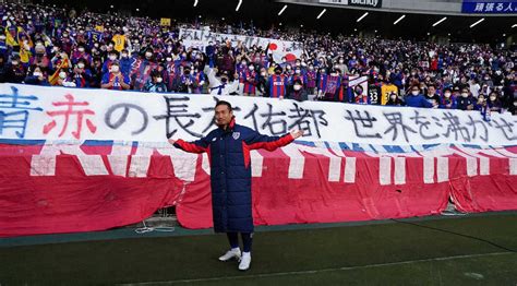 ＜fc東京・川崎f＞試合後、サポーターの横断幕を背に笑顔のfc東京・長友（撮影・沢田 明徳） ― スポニチ Sponichi Annex サッカー