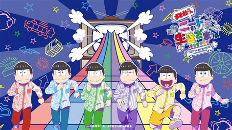 Tvアニメ「おそ松さん」公式サイト