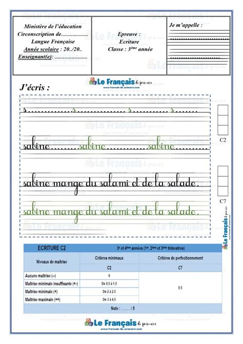 Examen Ecriture Me Ann E Le Fran Ais Du Primaire