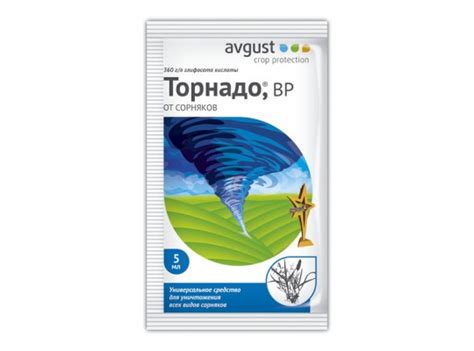 Купить ТОРНАДО, ВР средство от сорняков / Москва / Доставка