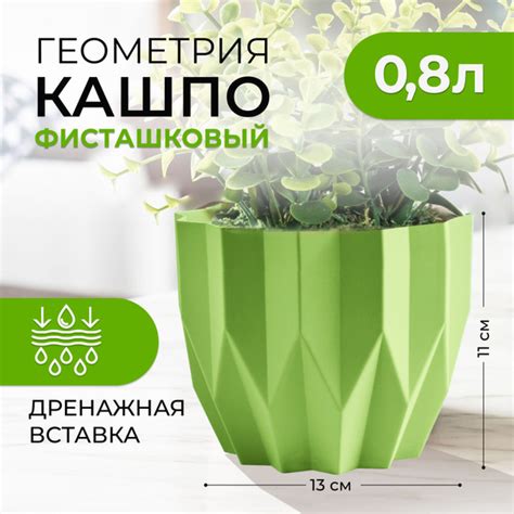 Горшок для цветов орхидей, с дренажной вставкой. - купить с доставкой ...
