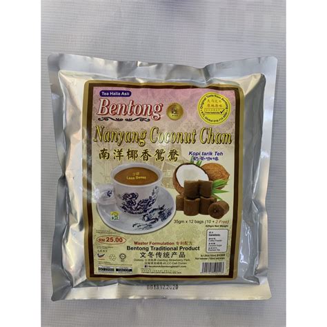 Bentong Ginger Tea 3in1 Bentong Ginger Tea Halal Malaysia Ginger