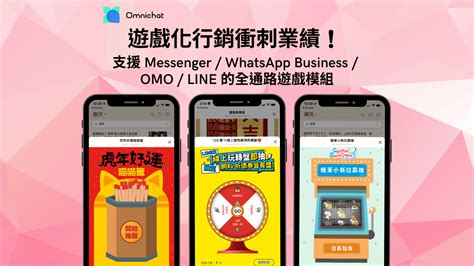 【line 行銷入門】line 官方帳號（line）教學 0 到 1，設定、分眾到群發 Omnichat Blog