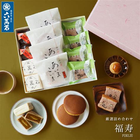 100％本物保証！ どら焼き 和菓子 お取り寄せ 絶品 老舗 有名 ギフト どら焼き詰合せ6個入り 5種詰合わせ 桜どら焼き 68セット