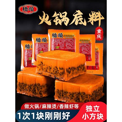 Get Bags Of Qiaotou Hot Pot Bottom Material In Small Packaging Spicy Delivered Weee Asian