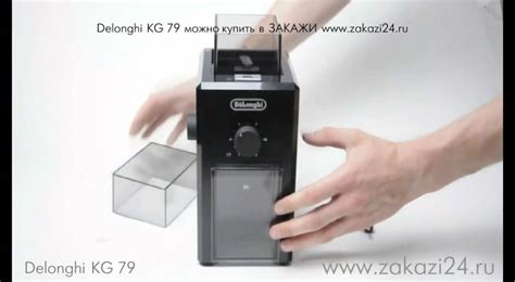 Delonghi KG 79 на сайте Topshops.az - YouTube