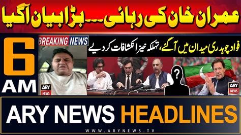 Ary News Am Prime Time Headlines St July Fawad Chaudhry S