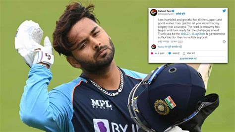 Rishabh Pant