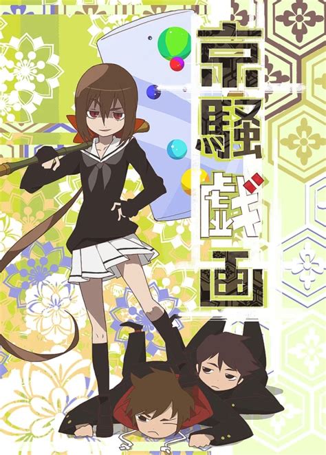 Kyousougiga Anime Charaktere AniSearch De