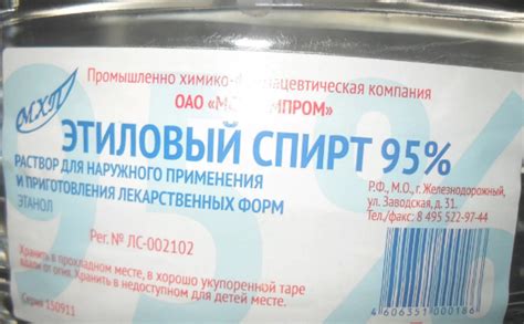 Можно ли пить этиловый спирт?