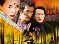 8 WUXIA ideas | martial arts movies, film, movies