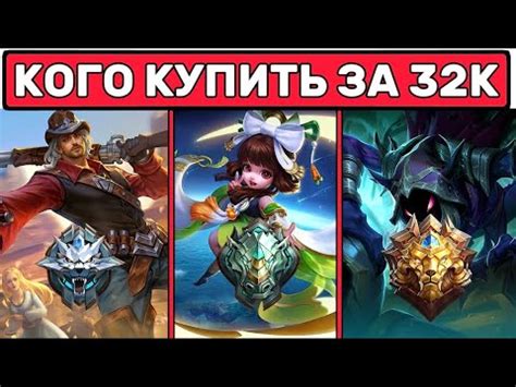 «ПРОСТЫЕ ГЕРОИ» 📌 МОБАЙЛ ЛЕГЕНД | MOBILE LEGENDS - YouTube