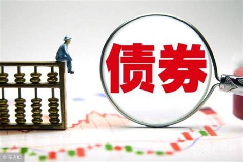 首次面向个人投资者！10亿元江苏省政府债券成功发行