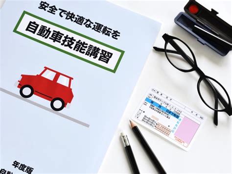 運転免許の取り方の種類とおすすめの取得方法とは？ 中古車なら【グーネット】