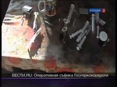 Наркотик крокодил последствия - YouTube