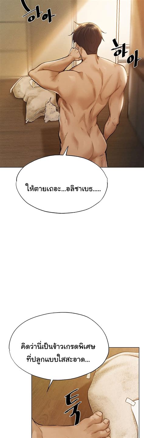 MILF Hunter From Another World Read เวบอานมงฮวา โดจน โดจนแปลไทย มงฮวาแนวสยว มงฮวา