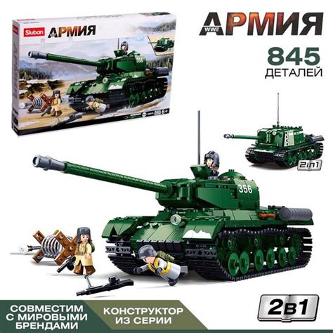 Конструктор Армия ВОВ Советский танк , 2 варианта сборки ИС-2 и ИСУ-152 ...