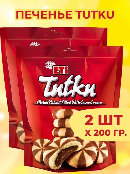 Tutku печенье с шоколадной начинкой Eti Турция 2 шт. x 210 гр. - купить ...