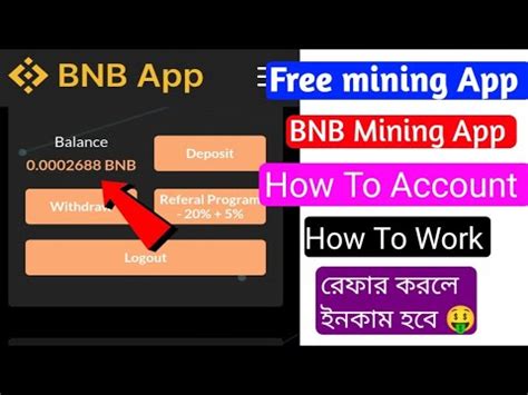 BNB Free Mining App Bangla Tutorial BNB Mining How To Create Account