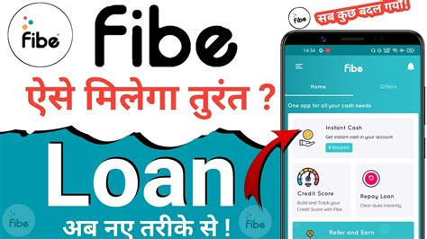 Fibe App Se Loan Kaise Le 2023 Fibe Loan App Fibe Personal Loan