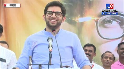 Aaditya Thackeray Speech कराडमधून आदित्य ठाकरेंची तुफान फटकेबाजी निवडणूक ठरवणार खरं खोटं कोण