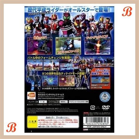 Jual KSP KAMEN RIDER CLIMAX HEROES KASET PS2 CD PS2 GAME PS2