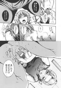 Inrin Jokyoushi Nhentai Hentai Doujinshi And Manga