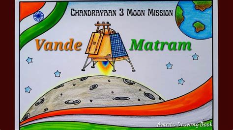 Chandrayaan 3 Moon Mission Special Drawing Vikram Lander Soft Landing