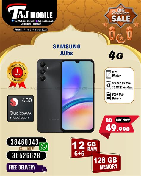 Taj Mobiles Big Ramadan Sale In Bahrain Till Rd March